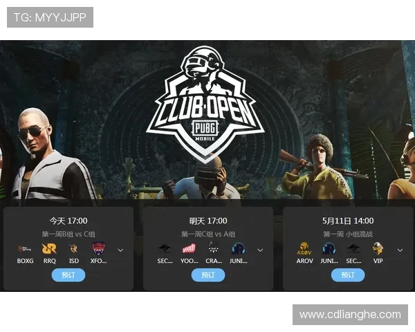 和平精英战术排行榜：EDG位居第8名