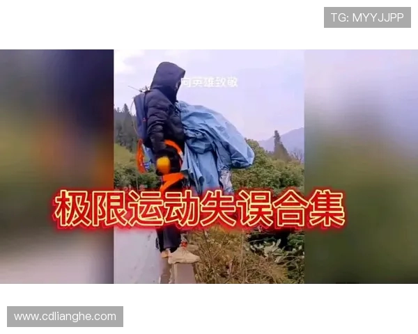 西安极限运动队的挑战与成长：控制与失误的深度分析