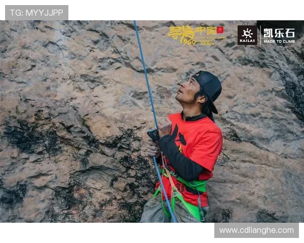 重庆攀岩队进攻体系解析：攀岩战术的创新与实践探索