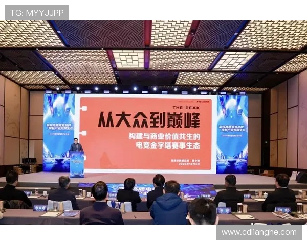 全球电竞生态升级推动职业赛事创新发展路径与未来趋势深度研究