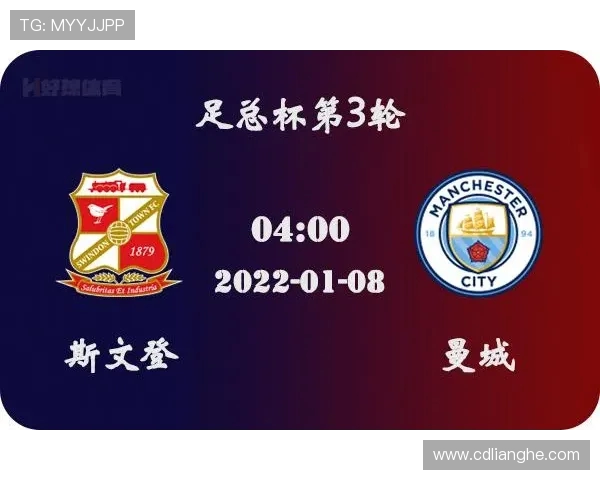 伯顿对阵曼城前瞻分析及双方阵容预测与战术解析